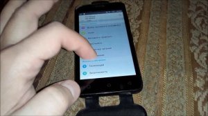 Как поменять пароль на вход в телефон