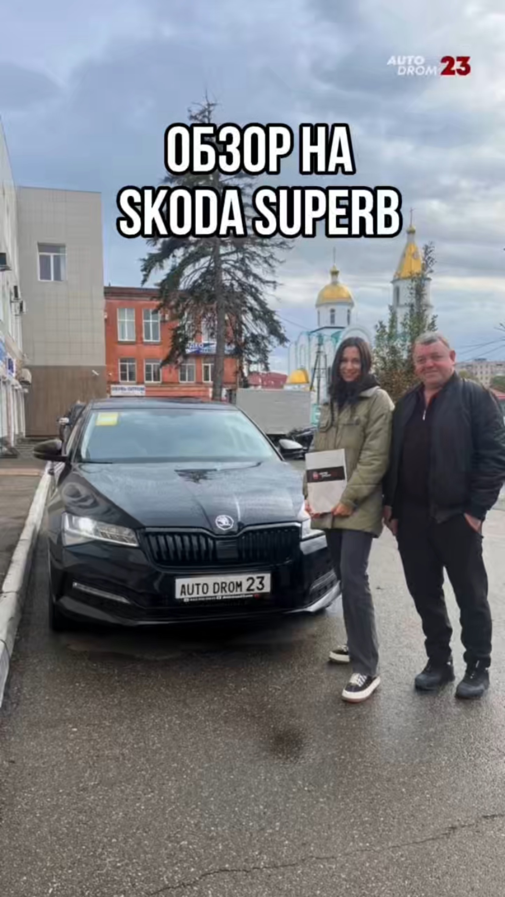 ОБЗОР НА SKODA SUPERB