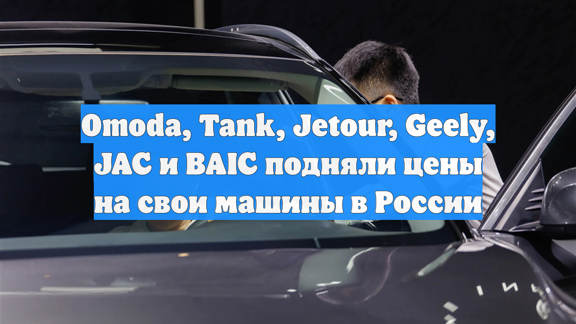 Первый Новостной