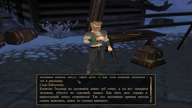 Проклятые земли #26 🐝 - Улика против лесовиков (1080p_60fps_H264-128kbit_AAC)