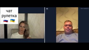 Передача "Не все дома". Чат рулетка Россия-Украина