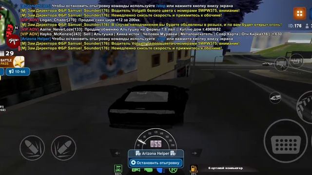 опра розыск