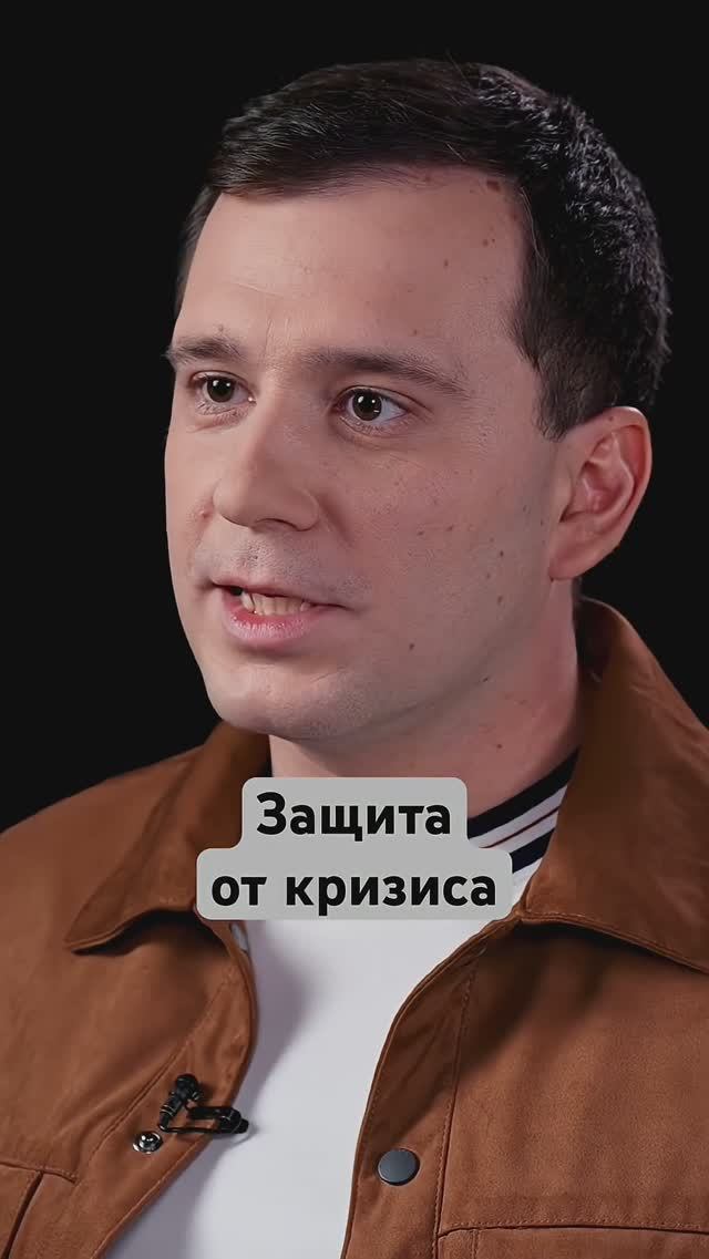 Как сохранить свои деньги? #россия #инвестиции #экономика #кризис #доход смотреть онлайн