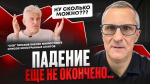 Будут ли акции падать дальше? До каких значений? /// Старый трейдер