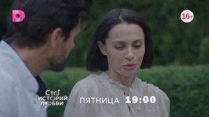 Домашний - Счастье вперед (Россия) (2025)