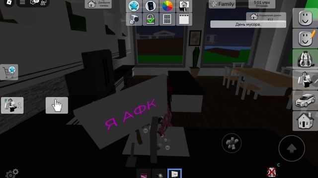 и снова играем в брухевон😜🤗