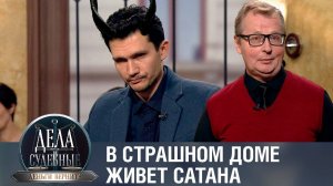 Дела судебные с Дмитрием Агрисом. Деньги верните! Эфир от 19.07.23