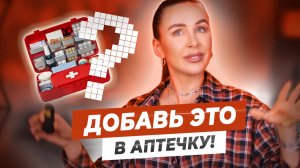 Пейте ЭТО при первых симптомах простуды | Рейтинг натуральных препаратов этой осени