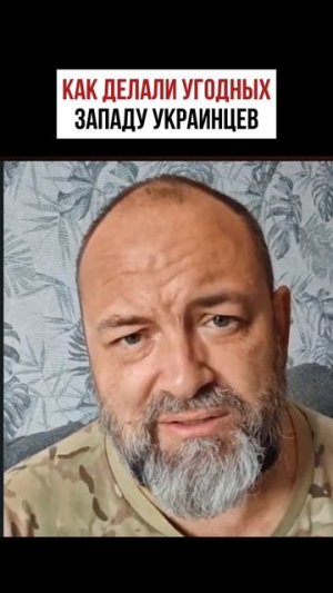 Зомбирование населения