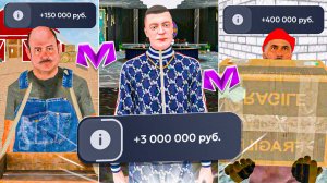 СРАВНИЛ ЛУЧШИЕ ЗАРАБОТКИ ДЛЯ НОВИЧКА на МАТРЕШКА РП - ТОП ЛУЧШИХ СПОСОБОВ ЗАРАБОТКА в MATRESHKA RP!