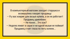 Как Грабитель Залез Ночью в Дом! Сборник Анекдотов №11 Юмор