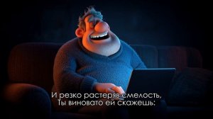 СТАРЫЙ ПЕРДУН - КАРАОКЕ /ИНСТРУМЕНТАЛ/