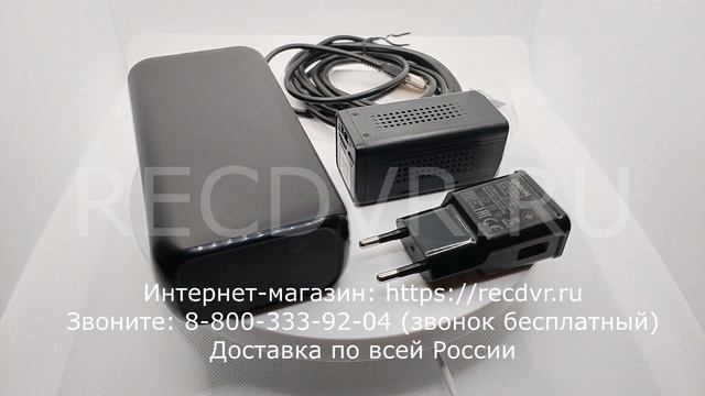 Комплект поставки мини камеры TapCam MV-30 для длительного удаленного наблюдения смотреть онлайн