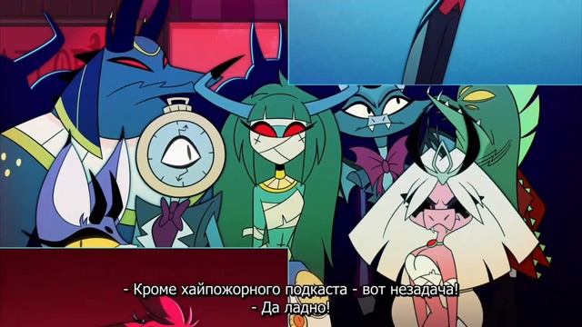 Stayed Gone (на русском)