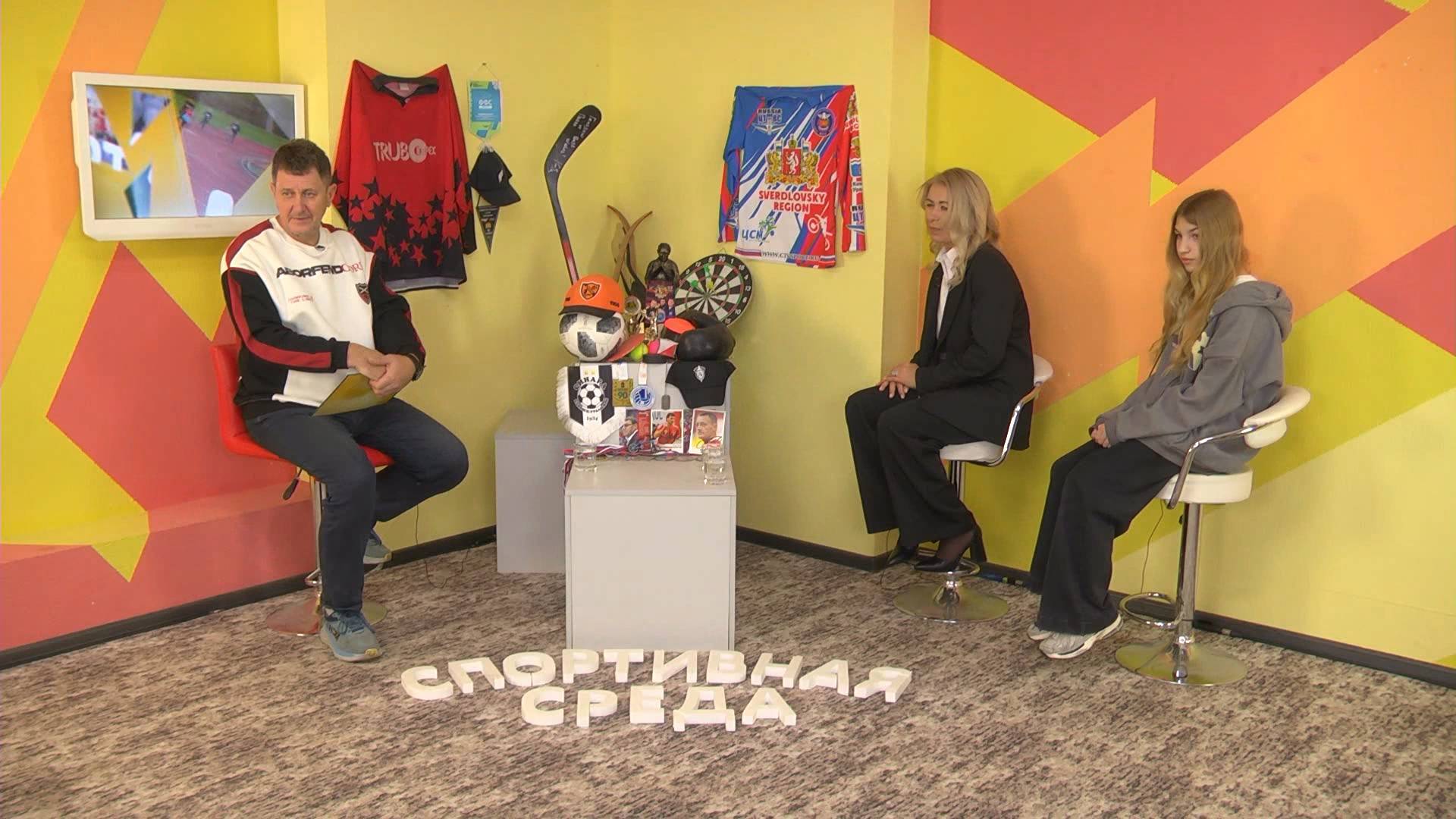 СПОРТИВНАЯ СРЕДА_CROSSFIT_15-10-2025_ЕКАТЕРИНА И МАРИЯ ПРИЛИПУХОВЫ_УРАЛЬСКИЙ ХАРАКТЕР смотреть онлайн