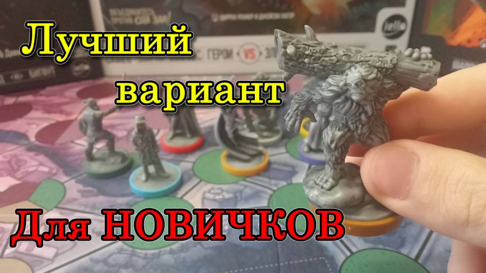 Топ персонажей Unmatched ДЛЯ НОВИЧКОВ