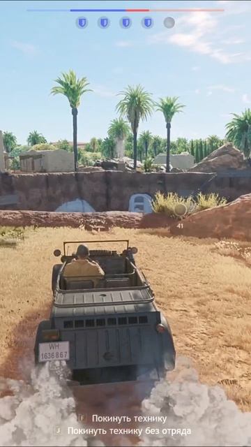 WW - Дал öбу! - Enlisted shorts смотреть онлайн