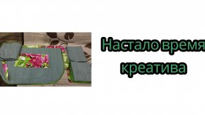 Сшила два кухонных набора