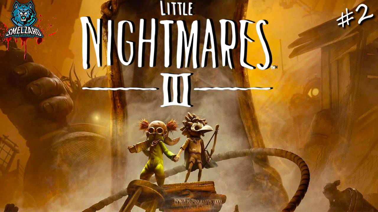 💥 Little Nightmares 3 ► Маленькие кошмары 3 ► Тайны спирали #2 ▶️ #littlenightmares3 #тайныспирали смотреть онлайн