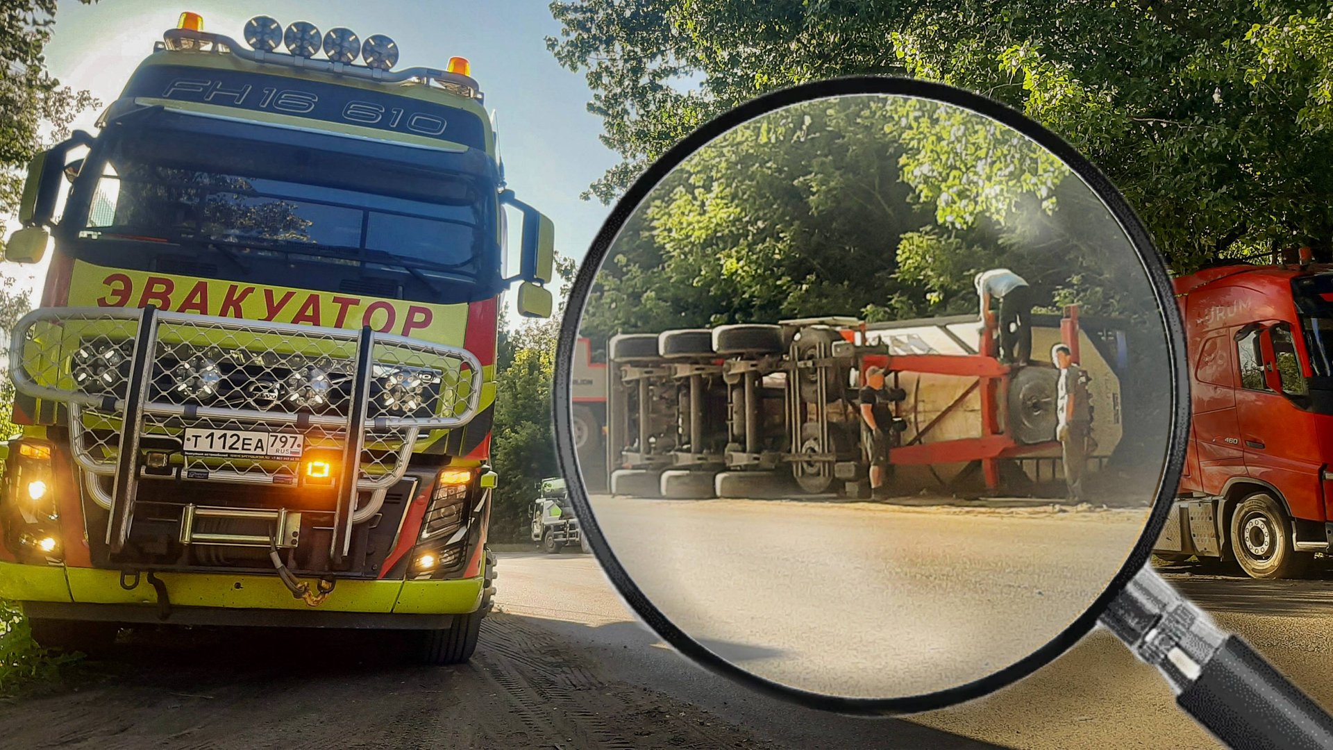 ТЯГАЧ В УЗЕЛ БОЧКА В КУСТЫ - Постановка на колеса полуприцепа и подъем бочки после опрокидывания. смотреть онлайн