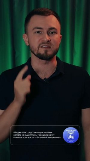 В Белгород приедет Шаман?)