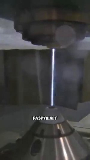 Электроэрозионный станок