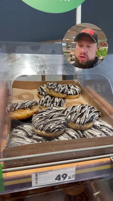 ОПАСНОСТЬ ПОНЧИКОВ! смотреть онлайн