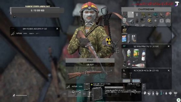 DayZ Onforin. Выжить не просто. Сюжет 2