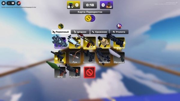 Играю в РАНКЕД в свой день рождения)) #Rivalstriogameplay #rivals #robloxpvp