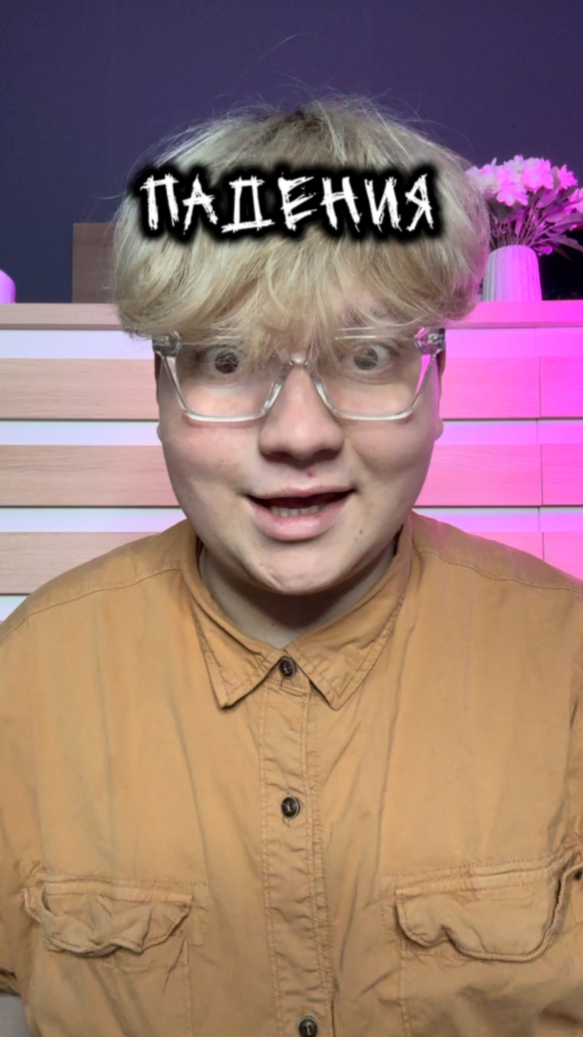 АЙФОН СНЯЛ ВИДЕО ПРИ ПАДЕНИИ смотреть онлайн