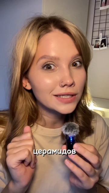 Обязательно попробуй🙏🏼👀Cosmeya тоник от акне:WW152237 (вводи артикул с двумя WW)