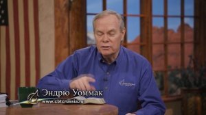 17. Война окончена (Эндрю Уоммак, 2025)