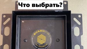 Обзор решеток скрытого монтажа, без вентилятора! Выбираю какую поставить решётку на объект!