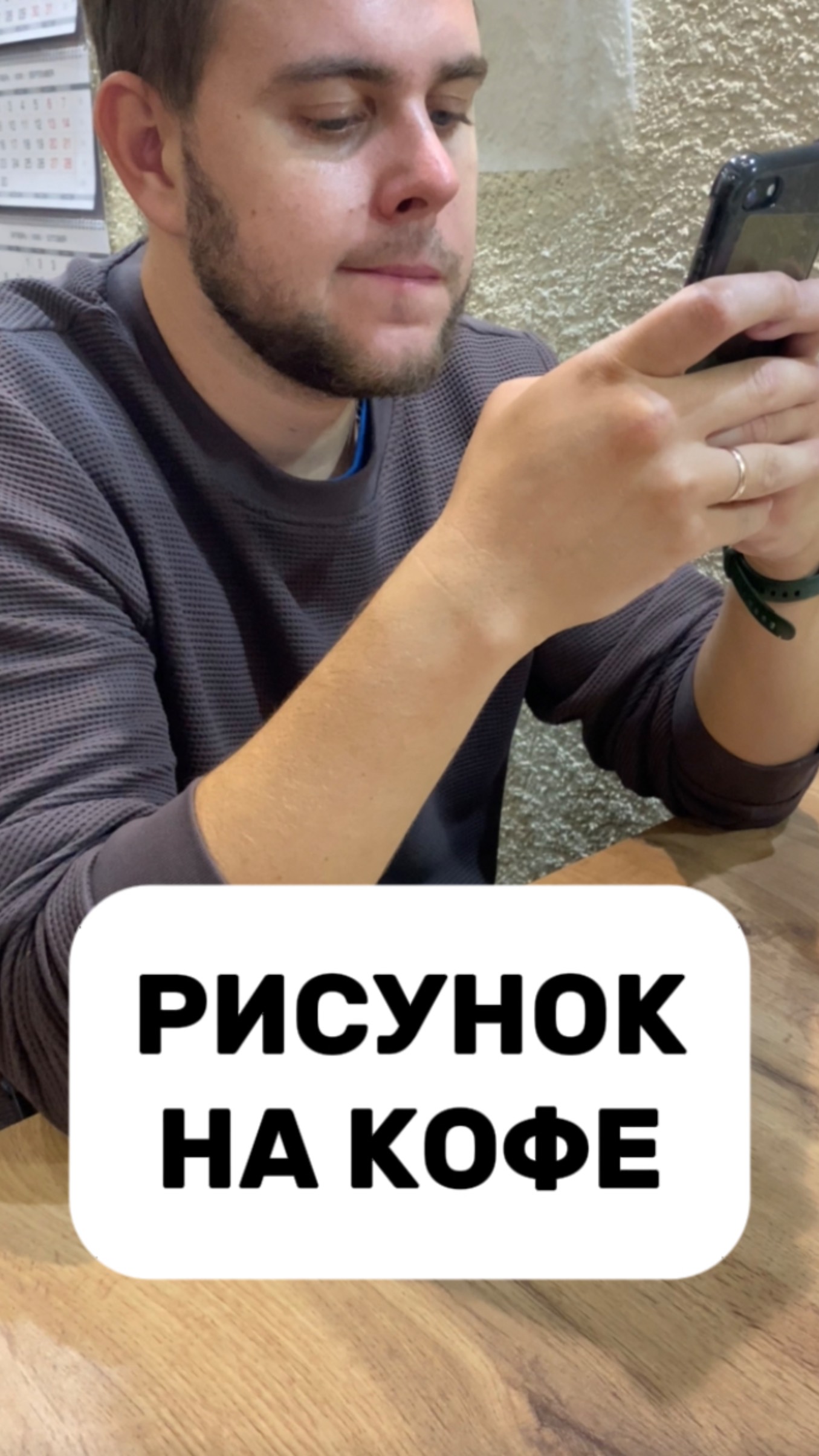 Рисунок на кофе смотреть онлайн