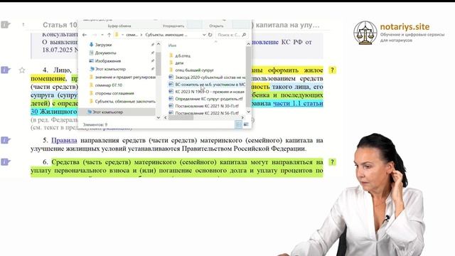 Video_25-10-15_14-14-02