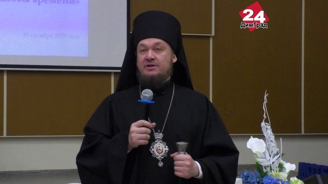 О мире, духовном воспитании и жизни человека смотреть онлайн