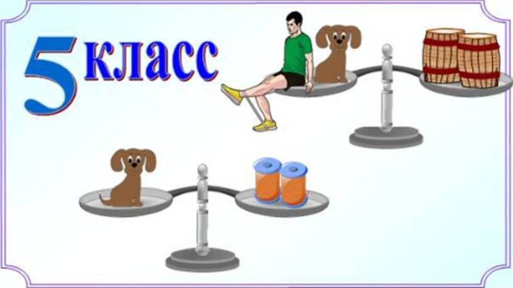 Акробат и собачонка смотреть онлайн