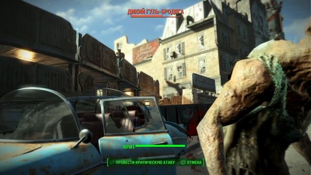 Fallout 4_Почтовое отделение и Коледж Сквер смотреть онлайн