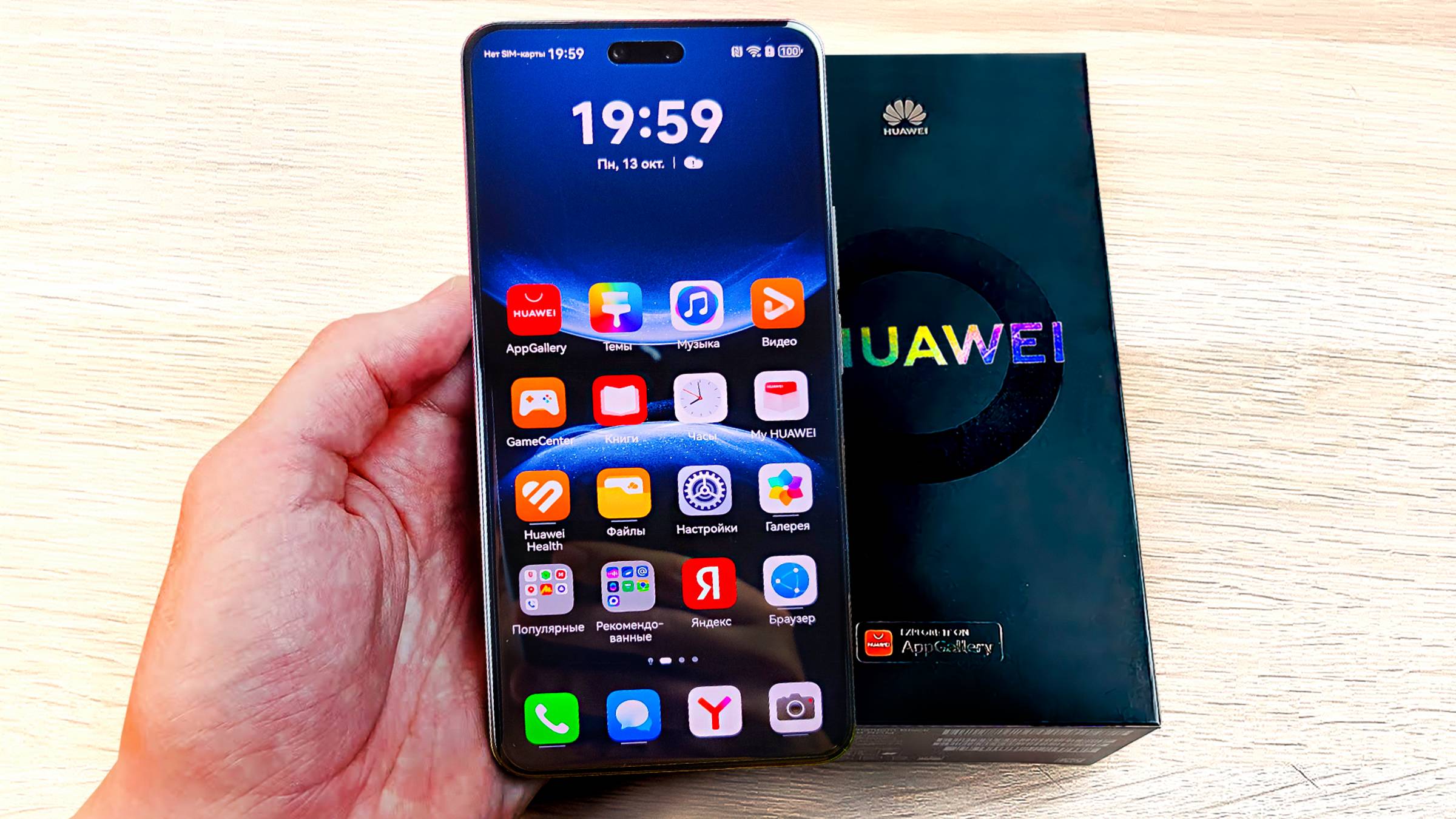 Взял Мощный HUAWEI NOVA 14 PRO за 39999р и ОФИГЕЛ🔥ЭТО ЛУЧШИЙ КАМЕРОФОН от HUAWEI?! ЗАВЕРНИТЕ ДВА! смотреть онлайн