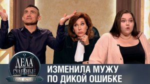 Дела судебные с Еленой Кутьиной. Новые истории. Эфир от 19.07.23