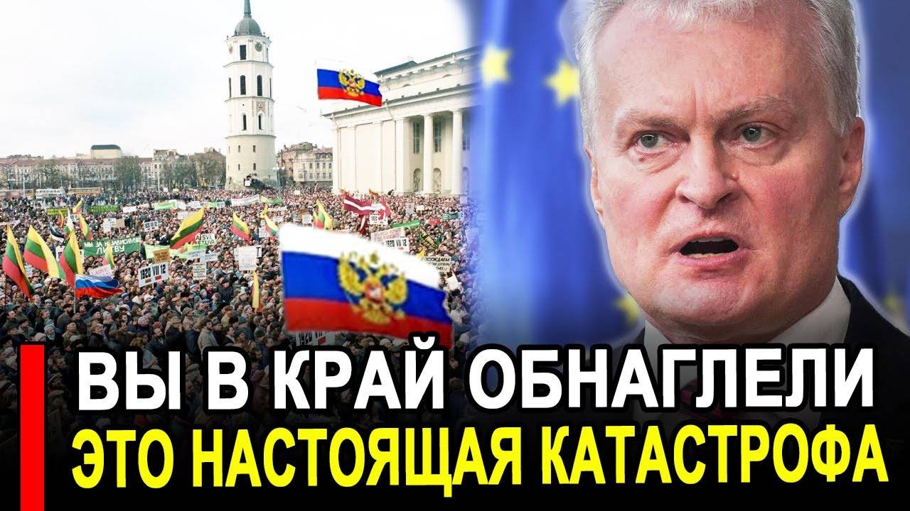 Это произошло...Прибалты в ярости..Россия посмела их спасать. смотреть онлайн