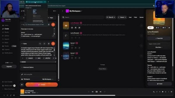 Suno ИИ заменит музыкантов Проверим прямо сейчас Suno GPT