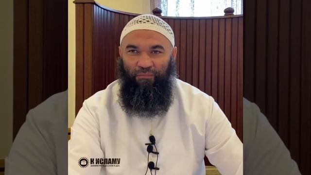Спроси жену: вышла бы она за тебя сейчас? || Ринат Абу Мухаммад смотреть онлайн