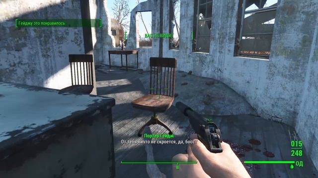 Fallout 4_Станция Оберленд смотреть онлайн