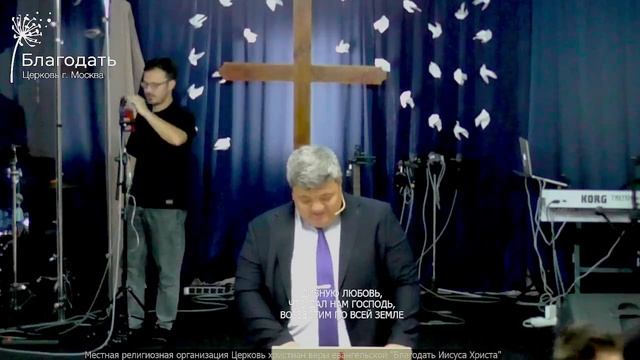 Воскресное служение 12.10.2025 смотреть онлайн