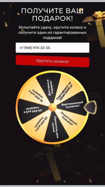 🍀 Октябрь в ЗОВ — время сюрпризов! Крутите Колесо Фортуны и ловите подарок к новой кухне 🎁 смотреть онлайн