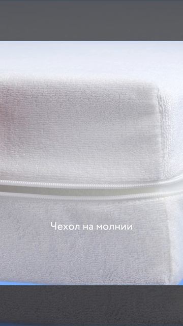 Plitex матрас детский Юниор Waterproof 120х60х12 см смотреть онлайн