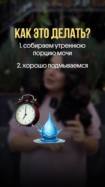 Каждый третий анализ мочи ложный. Почему так происходит? смотреть онлайн