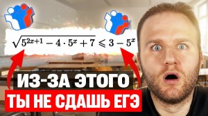 НЕРАВЕНСТВА больше НИКОГДА не станут прежними..