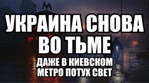 ⚡ Утренний Выпуск Новостей 15.10.25